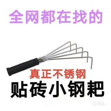 好物直購 實用好物推薦 可開發票 水泥沙漿找平專用工具 地磚鬆灰神器 五金工具 裝修瓦工工具 平灰神器 釘耙工具 師傅工