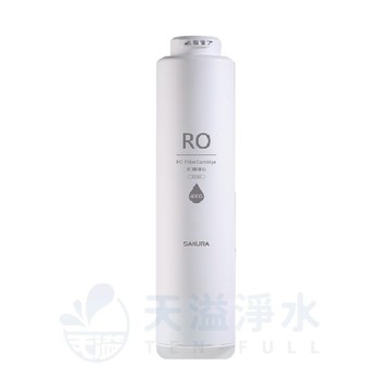 【SAKURA 櫻花】F0185 RO膜濾心【400加侖】【適用P0233/P0233A雙管RO淨水器】【櫻花授權經銷】