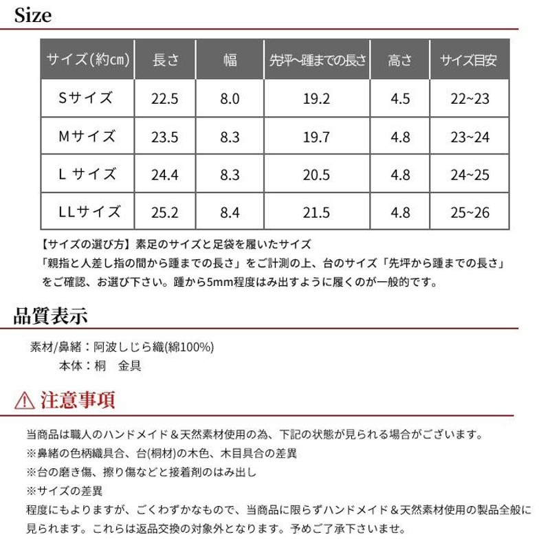 下駄 レディース 二枚歯 桐下駄 日本製 阿波しじら織 鼻緒 選べる3種類