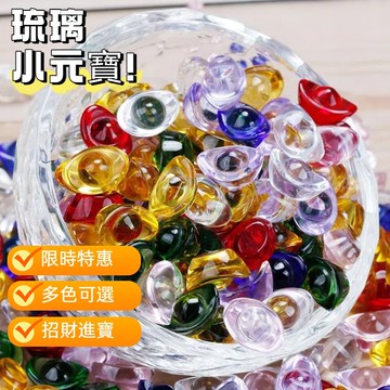 現貨 當天出貨 隔日到貨  招財裝飾元寶 錢母 五行 金元寶 招財 風水  元寶擺件聚寶盆曼紮裝藏用七寶石 DFRG