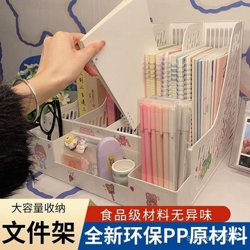 💖臺灣有貨💖✨書立 書本收納架 無印收納架 書立架 桌麵加厚學生文件欄 文件架 多層分隔文件框辦公架檔便捷收納