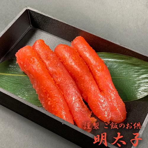 謹製 ご飯のお供 明太子 約230g 遊亀楼魚兵 燕三条 めんたいこ 産地直送 お土産 ギフト 贈り物 お取り寄せ