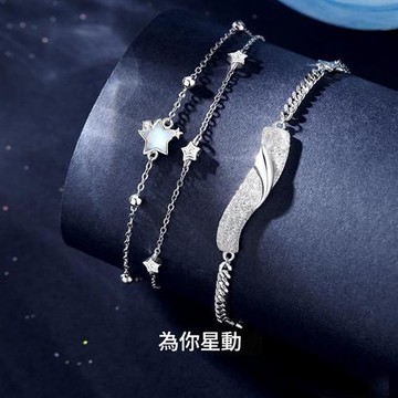 【巴黎精品】現貨+預購 頂級925純銀手鍊情侶手鏈女首飾情人節禮物-韓版925純銀情侶手鍊男女飾品a1li51