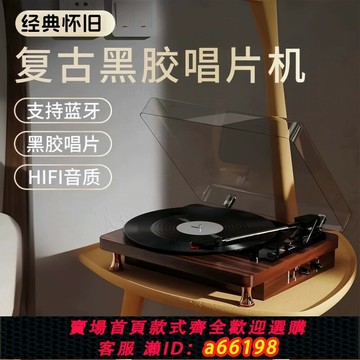 【台灣公司 可開發票】Sony索尼通用復古黑膠唱片留聲機藍牙音響桌面擺件電唱機送禮物品