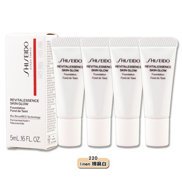 《SHISEIDO 資生堂》超聚光活膚粉底精華 5ML x 4