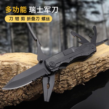 多功能刀鉗子軍刀便攜式瑞士組合小工具戶外求生隨身折疊軍士小刀