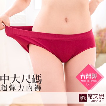 【席艾妮 台灣製】超彈力棉質女三角內褲舒適透氣貼身 no.566   [現貨附發票]