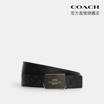 【COACH】飾片扣可裁剪雙面腰帶，38MM-QB/炭黑色/黑色(CY943)｜官方直營