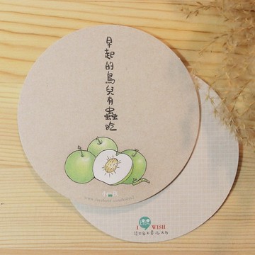 [歡樂好食有禮卡]早起的鳥兒有蟲吃｜萬用卡