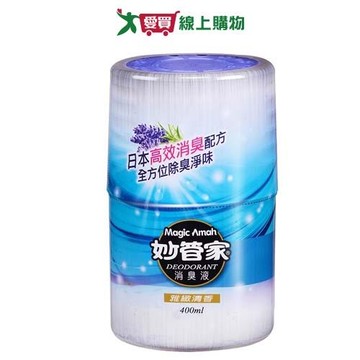 妙管家芳香消臭液-雅緻清香400ml【愛買】