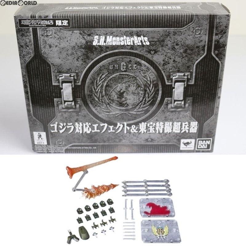 中古即納』{FIG}限定 S.H.MonsterArts(モンスターアーツ) ゴジラ対応