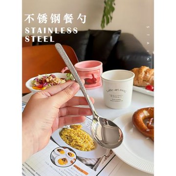 高性價比推薦！日式錘紋316不銹鋼西餐勺主餐更吃飯勺子長柄調羹