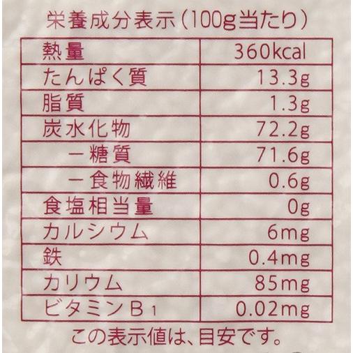 創健社 国産はと麦 (ひき割) 220g