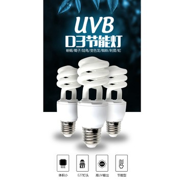 陸龜驛站｜爬蟲UVB曬背燈 仿太陽 紫外線燈 鈣質補充D3 水龜陸龜澤龜 曬背夾燈 鬆獅蜥 寵物 燈座罩具取暖聚熱