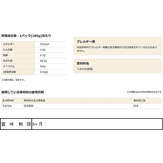 ふっくらご飯が炊けました180g 5食　東洋水産