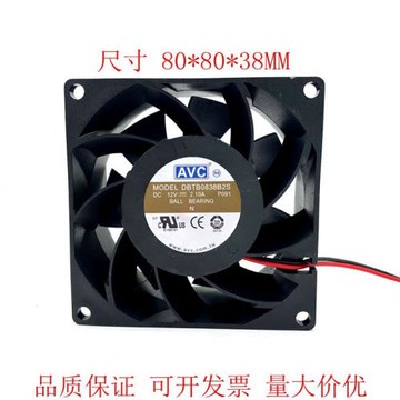 原裝AVC DBTB0838B2S 8038 12V 2.10A PWM溫控高轉速大風量風扇
