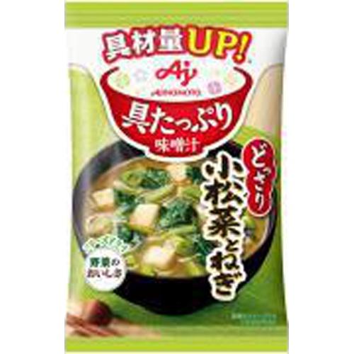 味の素 具たっぷり味噌汁 小松菜とねぎ 8入