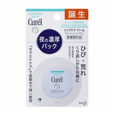 (花王)キュレル リップケアバーム 4.2g