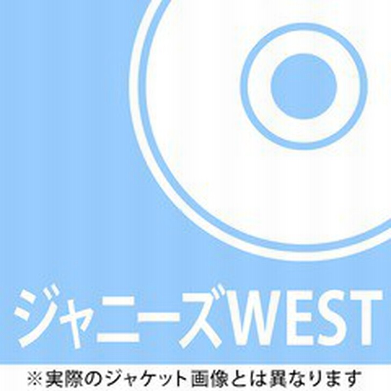 Cd ジャニーズwest バリ ハピ 通常盤 Jecn 424 通販 Lineポイント最大1 0 Get Lineショッピング