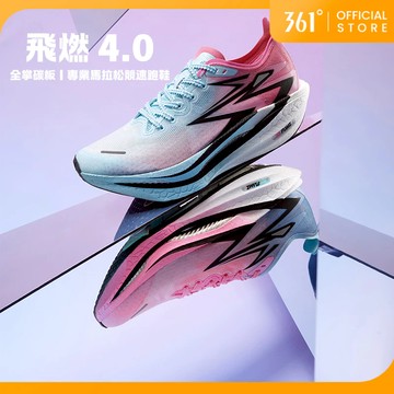 361度 飛燃4.0 男士女士全掌碳板專業馬拉松競速跑鞋透氣減震回彈運動鞋 672512205