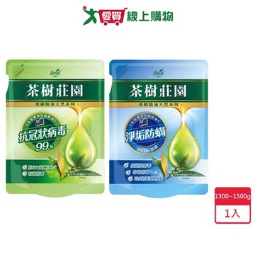 茶樹莊園濃縮洗衣精補充包1300-1500g【愛買】
