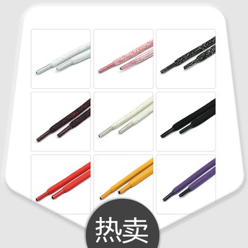 衛衣繩子帽子褲子抽繩配件衣服帶子休閑運動褲腰繩系帶褲繩男帽繩