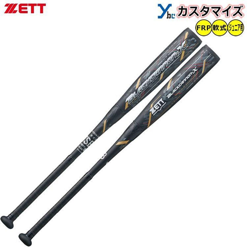 カスタマイズ 少年用軟式バットZETT ゼット 少年軟式用バット ブラックキャノンX(TEN) カーボン BCT752 野球 バット トップバランス  四重管構造 2022SS ybc | LINEブランドカタログ