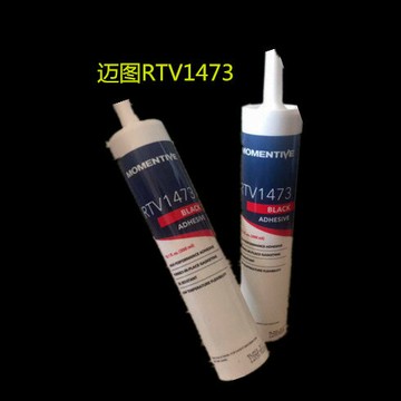 Momentive 邁圖 硅膠RTV1473 黑色 300ML/支【亞德機械五金家居】