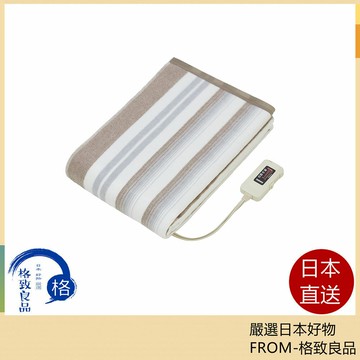日本製 Sugiyama 椙山紡織 電熱毯 雙人 NA-013K  電暖毯【日台現貨！3天送達！】