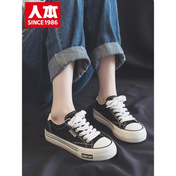 人本厚底帆布鞋女2025新款透氣ins潮板鞋黑色麥穗百搭軟底大頭鞋