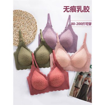 大碼內衣女胖mm200斤聚攏上托乳膠無鋼圈收副乳少女薄蕾絲文胸罩