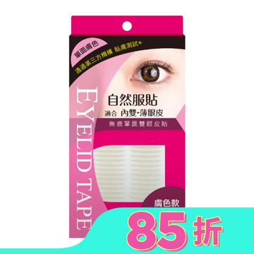 KA-ME-RIA 無痕單面雙眼皮貼 (膚色款 3mm)