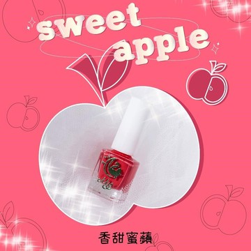 Mys蜜思水性指甲油 我的舒適時間5ml-【香甜蜜蘋】