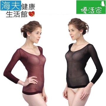 海夫 優活家 日本製造 輕薄保暖衛生衣(黑色/酒紅色)