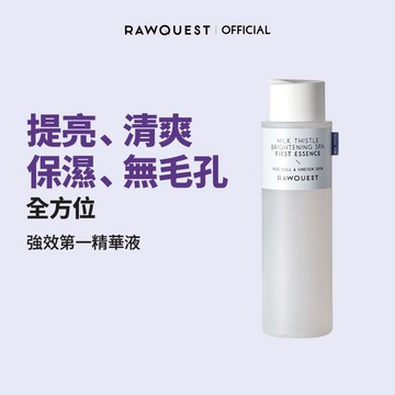 [RAWQUEST] 乳薊亮白SPA第一精華 200ml