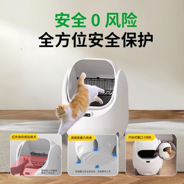 新品上市!!熱門爆品！！倍欣寵全自動貓砂盆大容量超厚超大號耐用智能電動清理貓廁所鏟屎