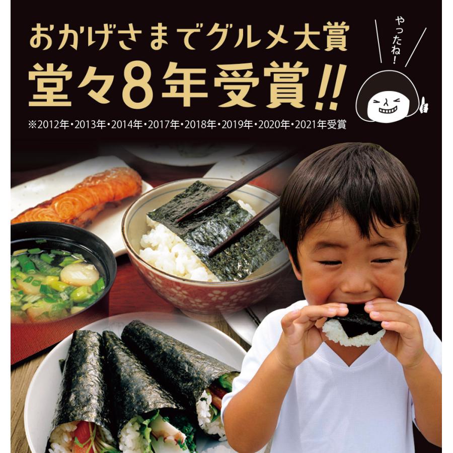 海苔 訳あり プレミアム有明産高級焼海苔 20枚 メール便 送料無料 ポイント消化 おにぎらず 焼きのり おにぎり 一番摘み 初摘み 葉酸 タウリン お取り寄せグルメ