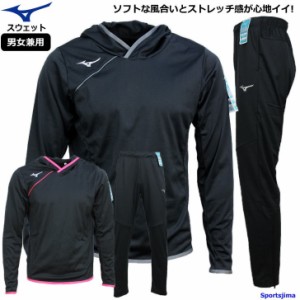 ミズノ スウェット 上下 メンズ トレーニングウェア パーカー バレー V2me7521 V2mf75 2カラー 上下セット セットアップ バレーボール 通販 Lineポイント最大get Lineショッピング