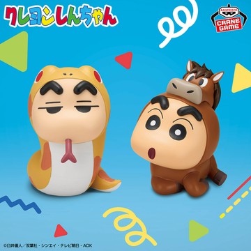 🌀日版客🌀 日版 蠟筆小新 變裝小新  野原新之助 小新 蛇 馬 景品 公仔