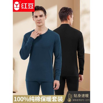 紅豆保暖打底內衣男士青少年秋衣褲秋褲套裝純棉初高中學生抗菌女