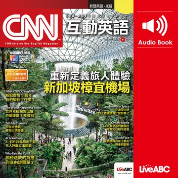 【有聲書】CNN互動英語2025年6月號