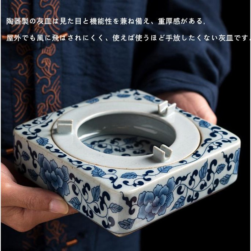 アルバローザ 灰皿 【公式通販】