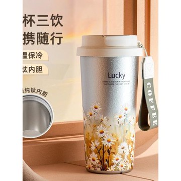 純鈦咖啡杯鈦杯保溫杯雙飲高顏值雙層鈦杯吸管杯便攜車載水杯子