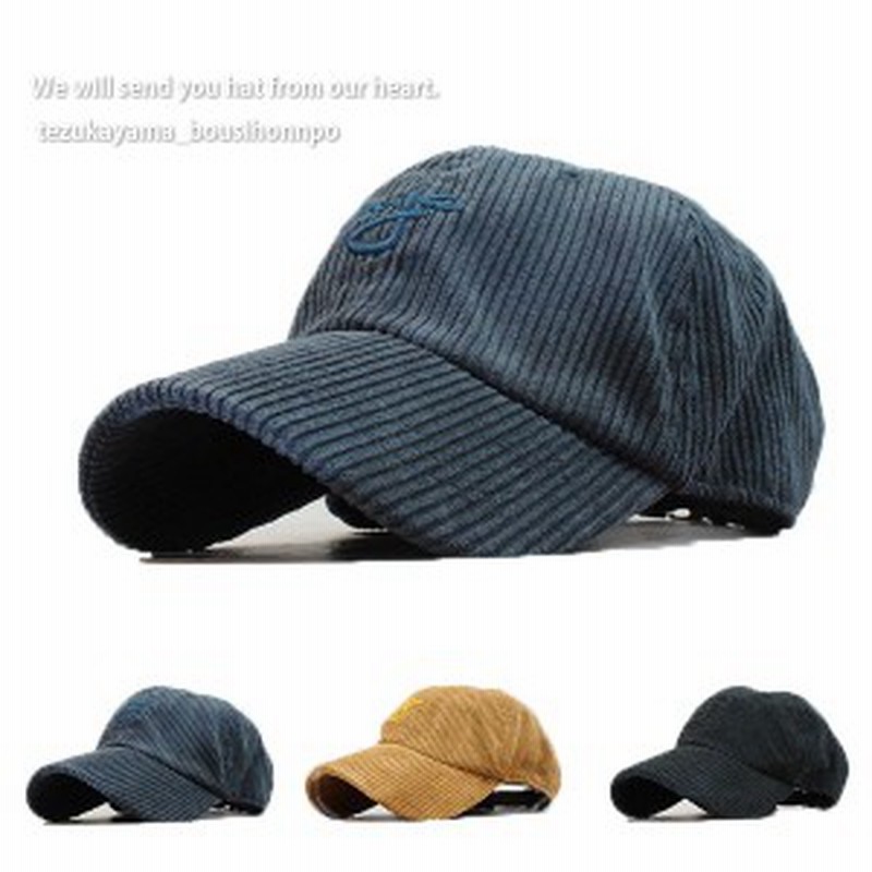 キャップ メンズ 帽子 ローキャップ Nyc コーデュロイ 無地 秋冬 トレンド 人気 おしゃれ 父の日 贈り物 プレゼント メンズ 通販 Lineポイント最大1 0 Get Lineショッピング