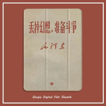 創意勵志文字2021新款pro11保護套帶筆槽平板10.2/10.5寸氣囊殼18/19ipad air4/3/2/1三折式5/6蘋果9.7迷你65