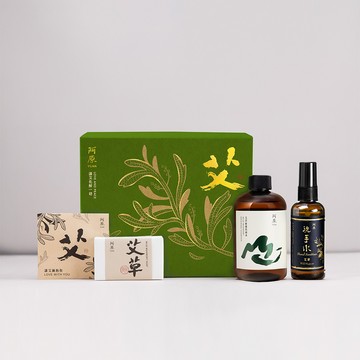 讓艾化解一切禮盒