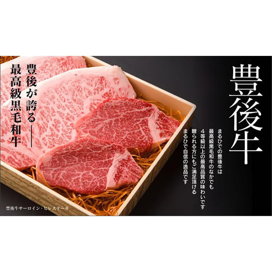 お肉 大分県産 おおいた和牛 サーロインステーキ 180g ×2枚   おおいた和牛 肩すき焼用 200g (全国どこでも送料無料) ((産地直送の為代引き不可))