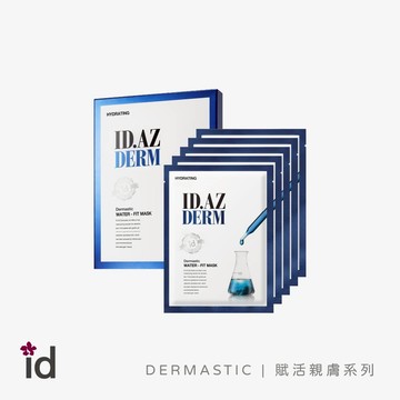 韓國id愛德愛麗 賦活親膚 水光玻尿酸保濕面膜（23g x 5片）/盒