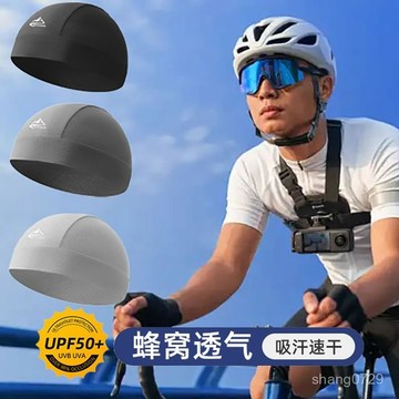 帽子 戶外帽 【1272人好評】頭套男摩託車騎行小帽夏季防紫外綫騎行帽代駕裝備頭盔內襯內膽💖超實惠💖 BSO2
