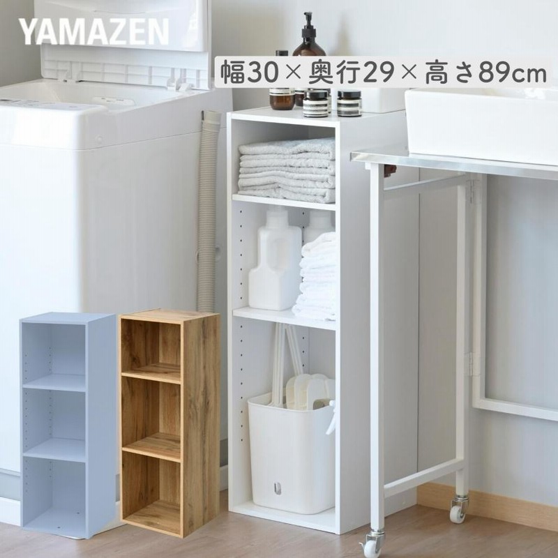 隙間収納 キッチン 日本製 すきま収納 幅30cm スリムラック ステンレス キッチン収納棚 スリム 隙間収納 30cm 幅30cm 日本製